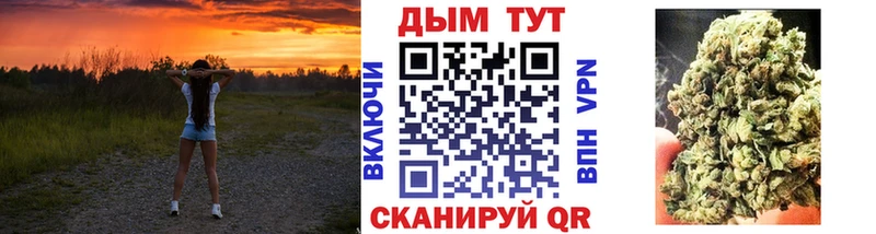 Купить закладку Кудымкар МАРИХУАНА  A PVP  Cocaine  ГАШИШ  Мефедрон 