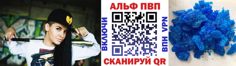 Alpha PVP крисы CK Кудымкар