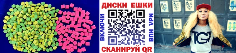 Экстази 99%  Кудымкар 
