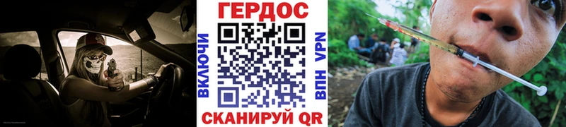 наркотики Кудымкар ГЕРОИН VHQ