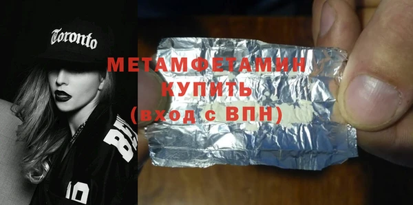 спайс Белоозёрский