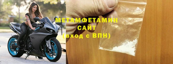спайс Белоозёрский