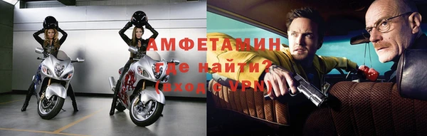 спайс Белоозёрский