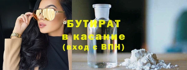 спайс Белоозёрский