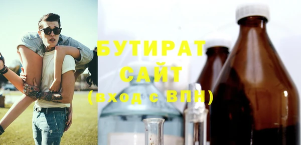 дурь Беломорск