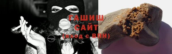спайс Белоозёрский