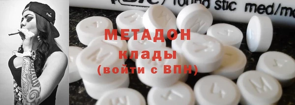 спайс Белоозёрский