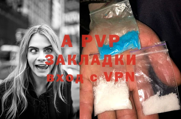 спайс Белоозёрский
