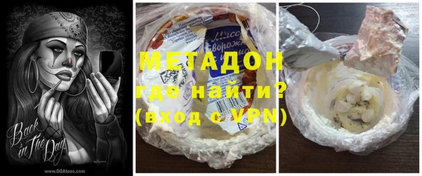 спайс Белоозёрский
