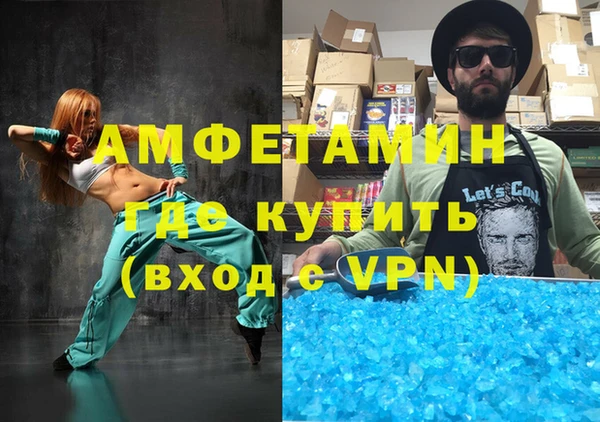 спайс Белоозёрский