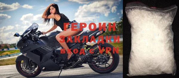 спайс Белоозёрский