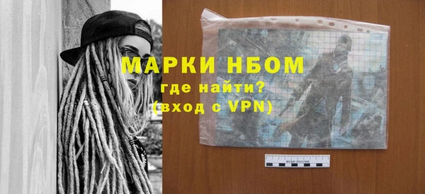 дурь Беломорск