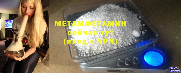спайс Белоозёрский