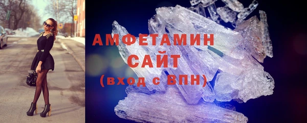 спайс Белоозёрский