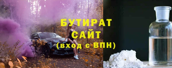 jwh Белокуриха