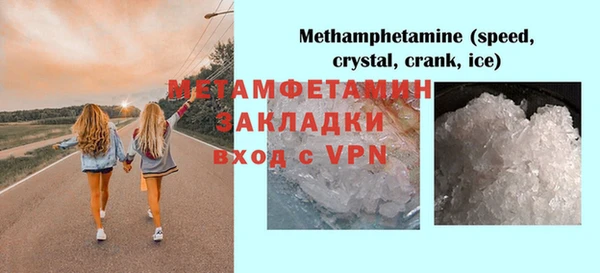 дурь Беломорск