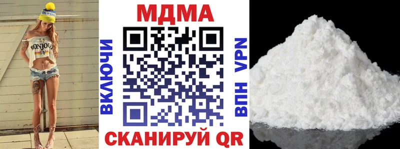 гидра   Кудымкар  MDMA crystal 