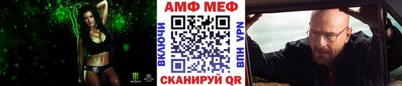 МЕТАМФЕТАМИН Декстрометамфетамин 99.9%  Кудымкар 