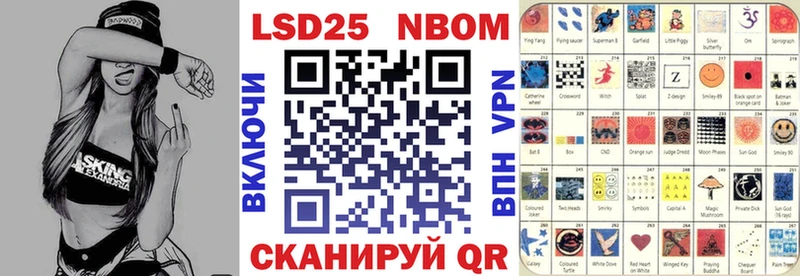 как найти закладки Кудымкар гидра сайт Марки NBOMe 1,8мг
