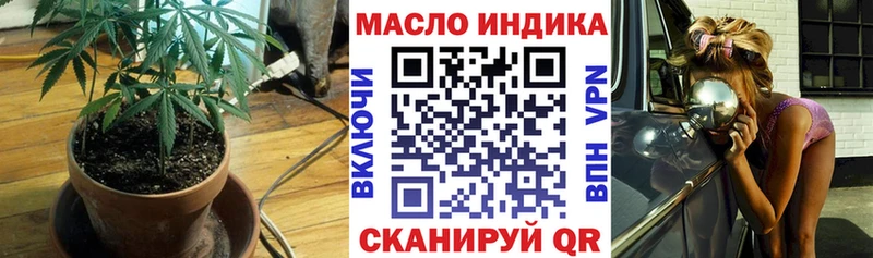 купить наркотики сайты  Кудымкар  ТГК THC oil 